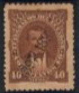 Stamp, Vicente Rocafuerte Overprinted, Ecuador,  , Telegraphy