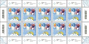 Mini Sheet, Reflection and Longing from Frau Holle by Brothers Grimm, Germany, Federal Republic,  , Fairy Tales