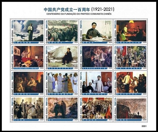 100th Anniversary of the Communist Party of China