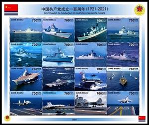 Mini Sheet, 100th Anniversary of the Communist Party of China, Guinea-Bissau,  , Anniversaries and Jubilees, Navies