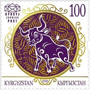 Stamp, Year of the Ox 2021, Kyrgyzstan,  , Animals (Fauna), Bulls and Cows, Cattle, Chinese New Year, Chinese Zodiac, Mammals, Zodiac