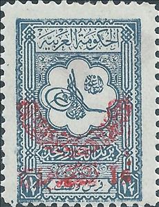 Stamp, Founding of the kingdom, Nejd,  , Monograms