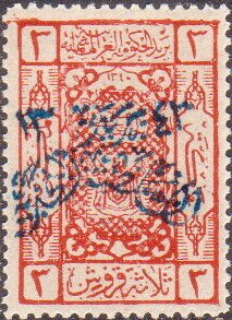 Hejaz stamp (blue overprint)