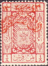 Hejaz stamp (red overprint)