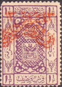 Hejaz stamp (red overprint)