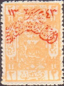 Hejaz stamp (red overprint)