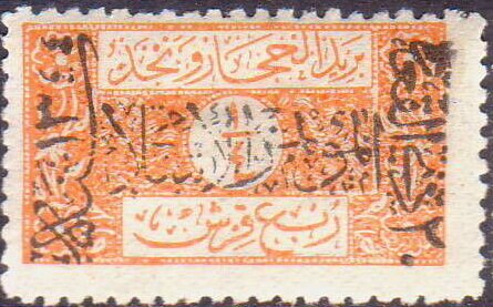 Islamic congress Cairo