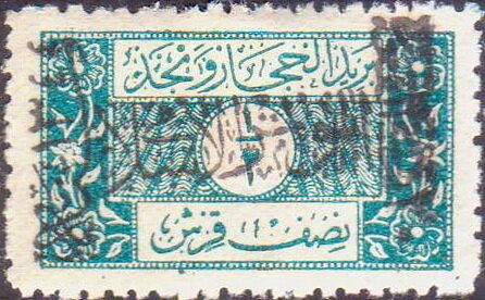 Islamic congress Cairo