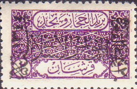 Islamic congress Cairo