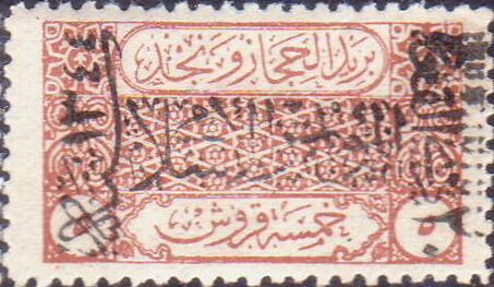 Islamic congress Cairo