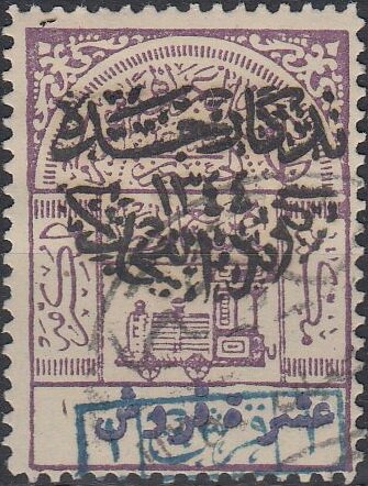 Jeddah (surcharge)