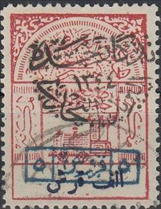 Stamp, Jeddah (surcharge), Nejd,  , Locomotives, Railways