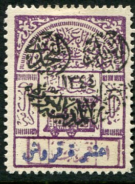 Medina (surcharge)