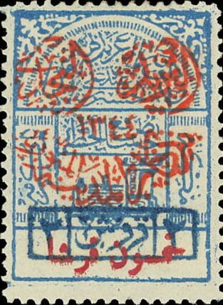 Medina (surcharge)