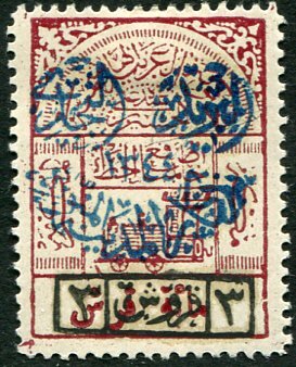 Medina (surcharge)