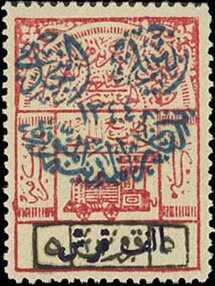 Medina (surcharge)