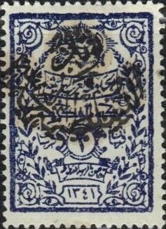 Overprint on Hejaz Notarial Stamps