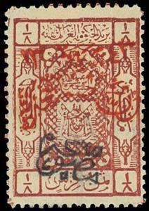 Stamp, Overprint on Hejaz stamp, Nejd,  , Coats of Arms