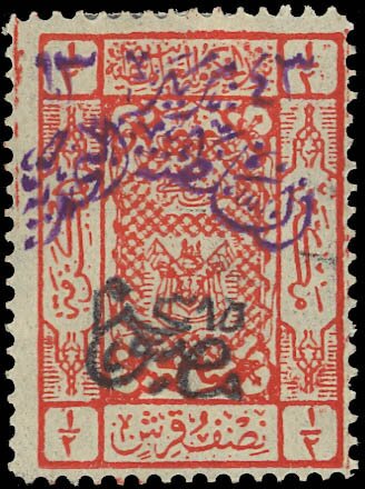 Overprint on Hejaz stamp