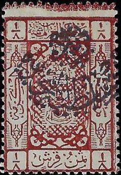 Overprint on Hejaz stamp