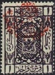 Overprint on Hejaz stamp