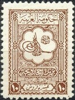 Thugra of King Ibn Saud