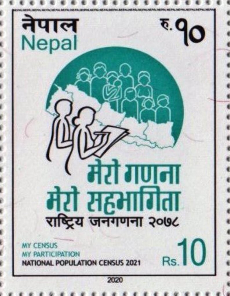 2021 Census Promotion