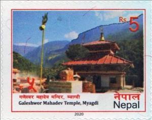 Stamp, Galeshwar Mahadev Temple, Myagdi, Nepal,  , Temples