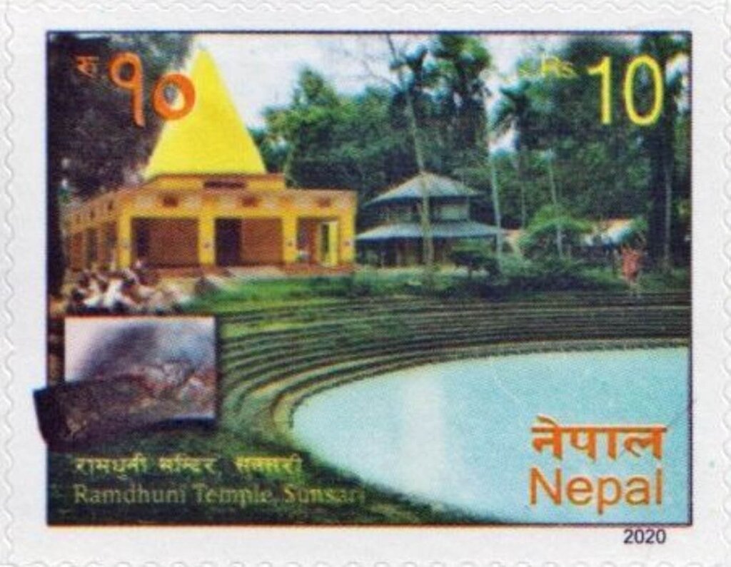 Ramdhuni Temple