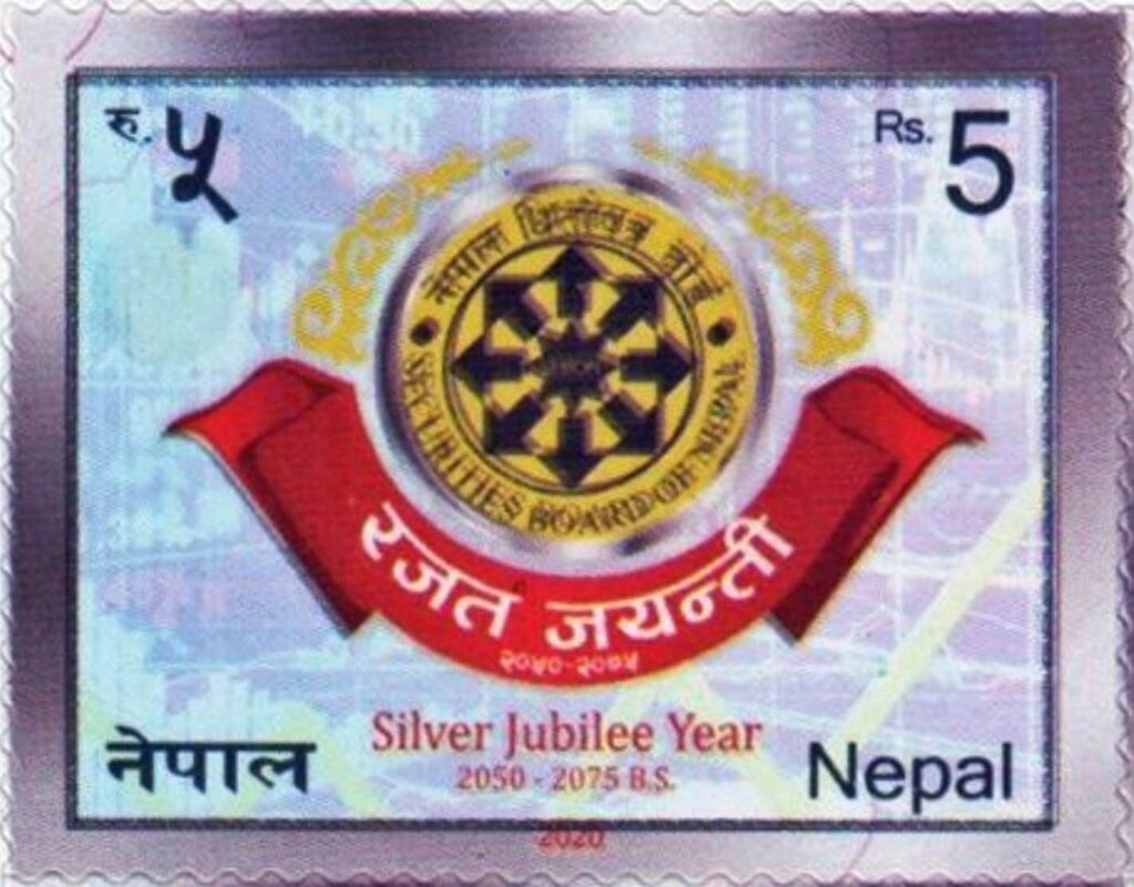 Securities Board of Nepal, 25th Anniversary