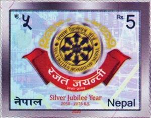 Stamp, Securities Board of Nepal, 25th Anniversary, Nepal,  , Finance