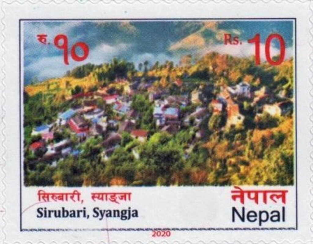 Vie of Sirubali, Syangja