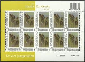 Mini Sheet, Joseph Israëls, Netherlands,  