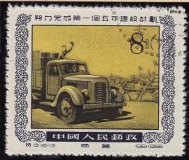 Truck