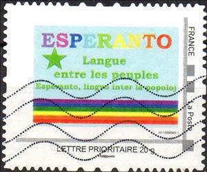 Stamp, Esperanto Language, Personalized and Private Mail Stamps,  , Languages