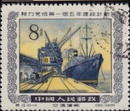 Ship at dock