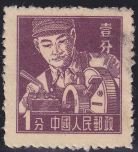 Machinist