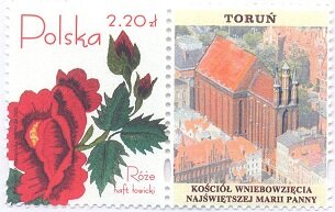 Stamp with Attached Label, Toruń, Personalized and Private Mail Stamps,  , Churches - Cathedrals - Basilicas - Chapels