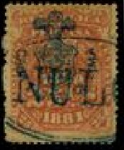 Caja Fiscal Lima Overprint