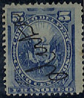 Stamp, Coat of Arms "Alerta", Peru,  , Coats of Arms