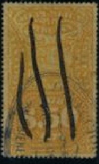 Coat of Arms and Numeral