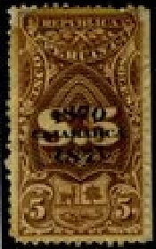 Coat of Arms and Numeral Overprinted