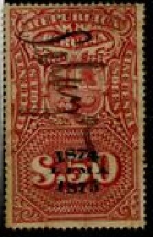 Stamp, Coat of Arms and Numeral Overprinted, Peru,  , Coats of Arms, Numbers