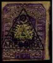 Stamp, Coat of Arms Overprinted, Peru,  , Coats of Arms, Volcanos