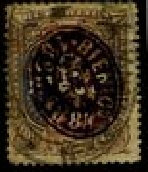 Stamp, Previous issue overprinted, Peru,  , Numbers