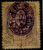 Stamp, Previous issue overprinted, Peru,  , Numbers
