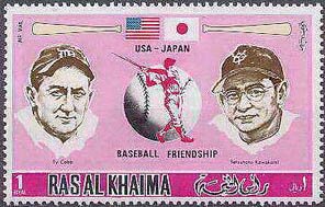 Cobb & Tetsuharu Kawakami