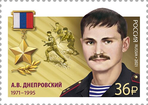 Andrey V. Dneprovsky