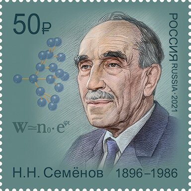 Nikolai N. Semenov, Chemical Physist, Nobel Laureate