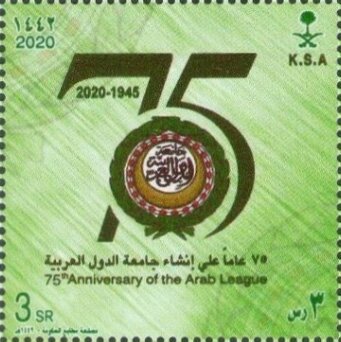 Arab League 75th Anniversary